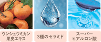 洗い上がりの保湿感をアップ！
