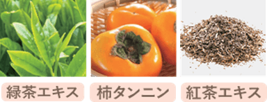 消臭効果をパワーアップ！