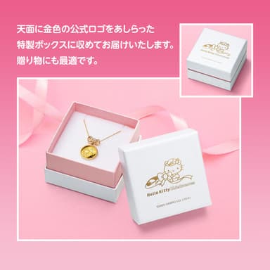 ハローキティ新幹線コインペンダントケース