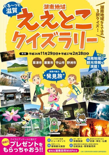 リーフレット表紙