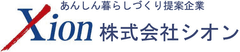 株式会社シオン
