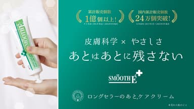 キービジュアル