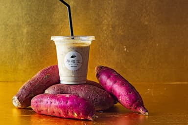 【小江戸川越 芋福堂】「飲む焼芋」