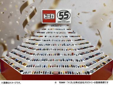 55周年展示