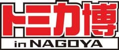 中京テレビ放送株式会社