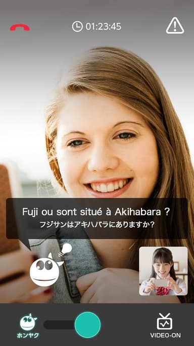 Fun! Japonaise(仮)