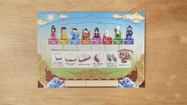 こども八福神めぐり-2