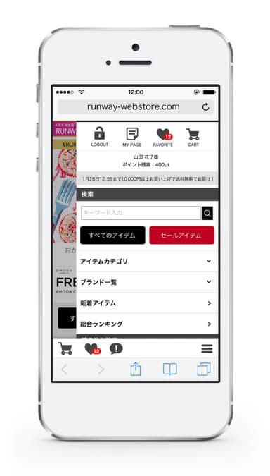 スマートフォン2