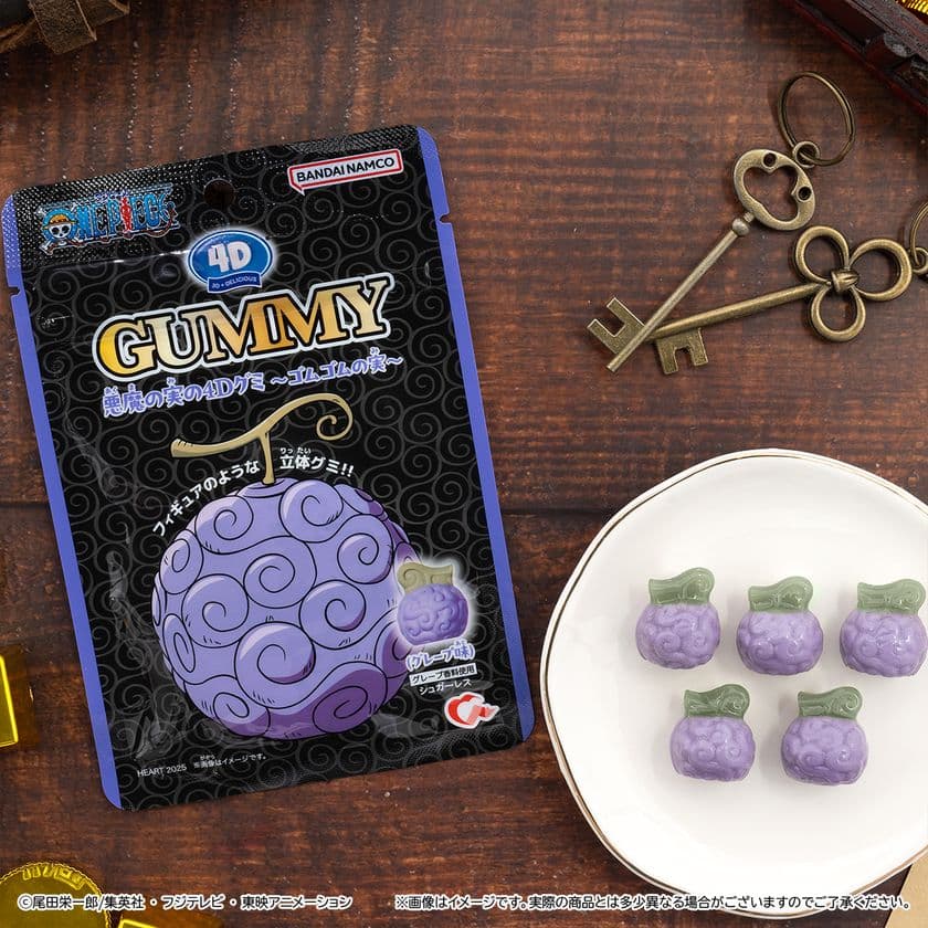 「悪魔の実」が立体的なグミになって新登場!