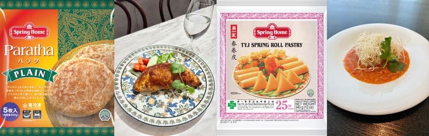 シンガポールの食品ブランド [Spring Home]が
12月12日(金)から2026年1月末までレシピコンテストを開催！