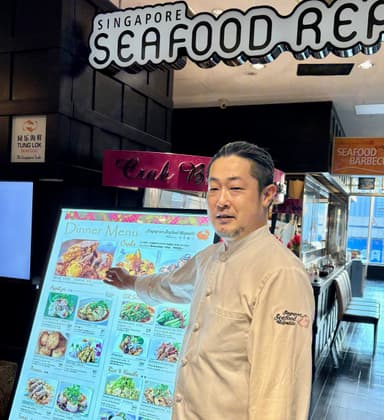 「シンガポール シーフード リパブリック銀座」シェフ渡邊一司氏