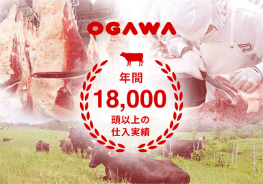 (5)小川グループ