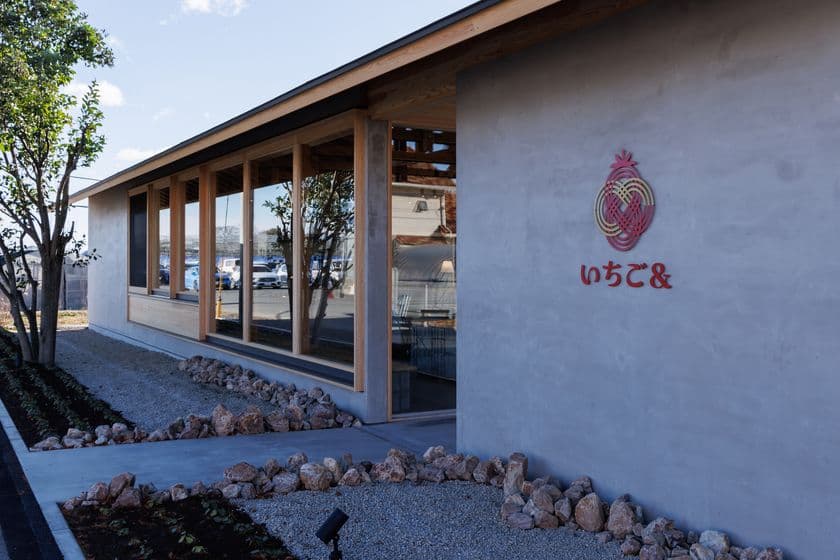 自社農園の完熟いちごを味わう、和スイーツ専門店「いちご＆」　
年間約30万人が来園する栃木県“いちごの里ファーム内”に
12月13日(土)グランドオープン！