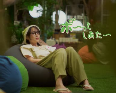 ボ〜っとしあたー_ビジュアル