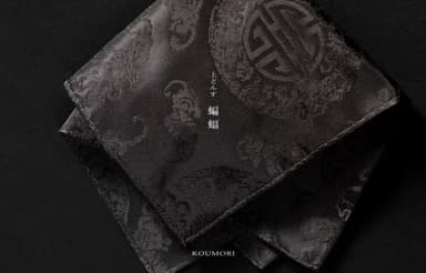 【RIKYU CHIEF】「蝙蝠」