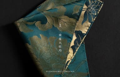 【RIKYU CHIEF】「二重蔓大牡丹」