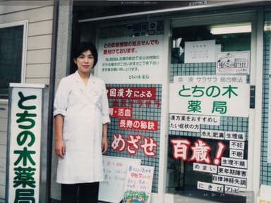 開業当初の写真