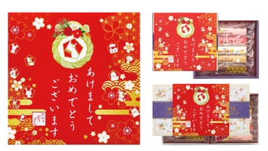 新年のご挨拶が印刷された掛け紙