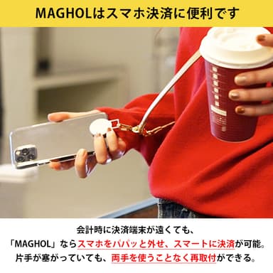 スマホ決済に最適