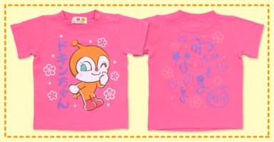 ドキンちゃん　わがままなのよ