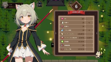 ゲーム内プレイ画面(2)