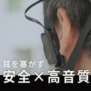 MAXWIN　id-TA100-Plus”安全×高音質”