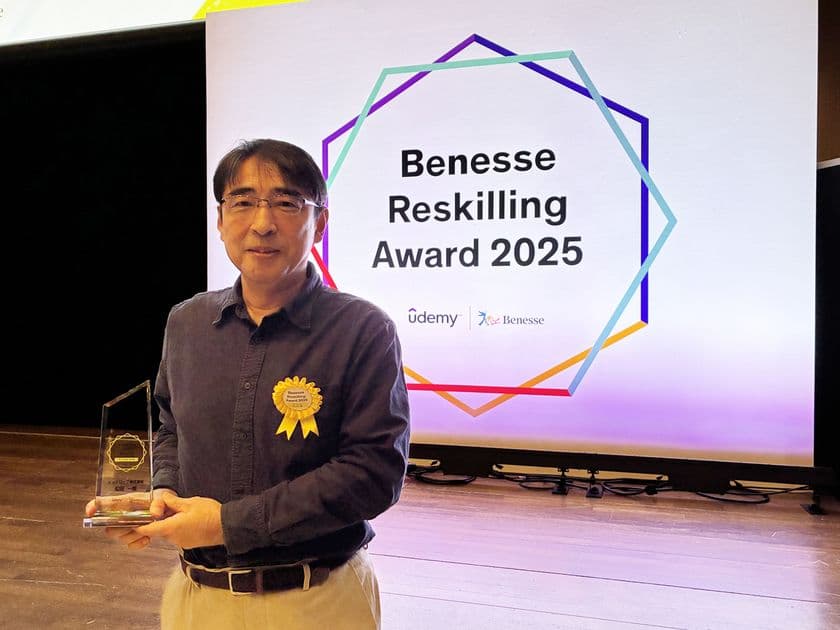 「Benesse Reskilling Award 2025」において
「Learning Hero Award」を受賞