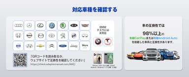 ご購入前のご確認