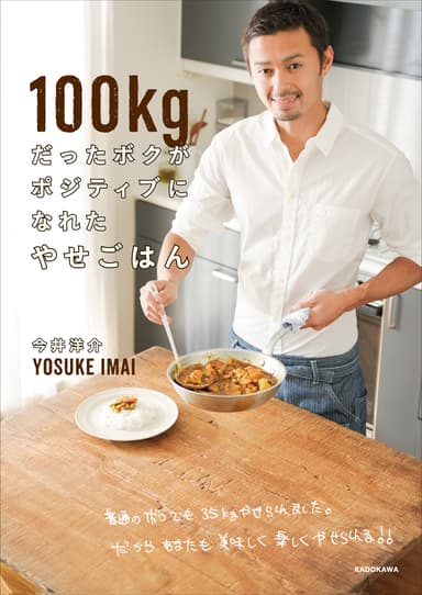 書籍イメージ