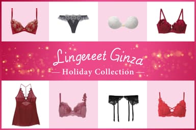Lingereet Ginza_Holiday Collection