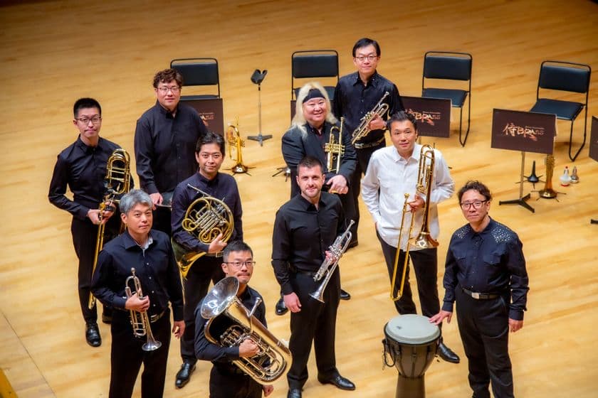 デビュー20周年の金管アンサンブル 侍BRASS
初のライブDVD制作&クラウドファンディングプロジェクト始動