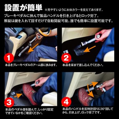 取り付けが簡単