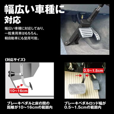 幅広い車種に対応