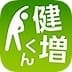 健増くん アイコン