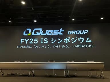 クエスト創立60周年、“ARIGATOU”を込めて。グループ3社合同イベントを開催