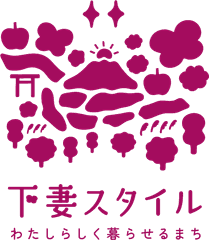 茨城県下妻市