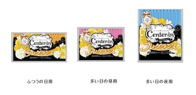 センターインコンパクト フレグランス(R)　クリアハピネスの香り