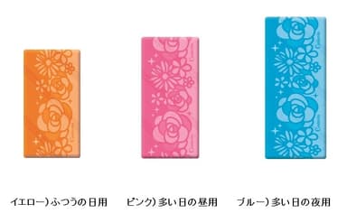 個別ラップ デザイン