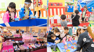 ～遊び＋αの体験イベント(イメージ)～