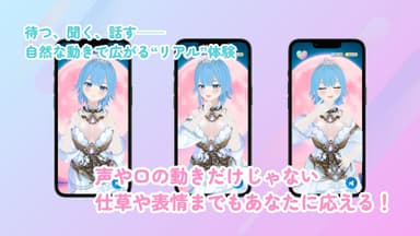 トークモーション