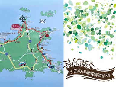 「みちのく潮風トレイル」大島コース