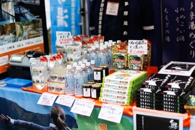 観光協会PRブース