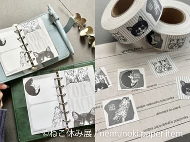 グッズ：nemunoki paper item