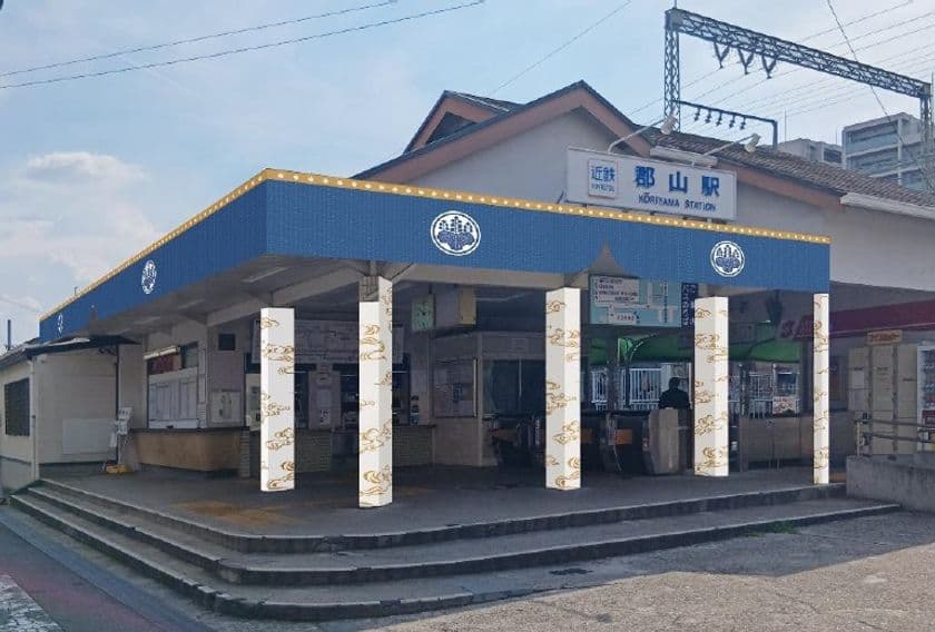 大河ドラマ「豊臣兄弟!」放送を契機に
近鉄郡山駅を装飾します!