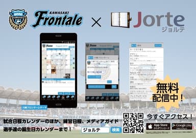 メインイメージ