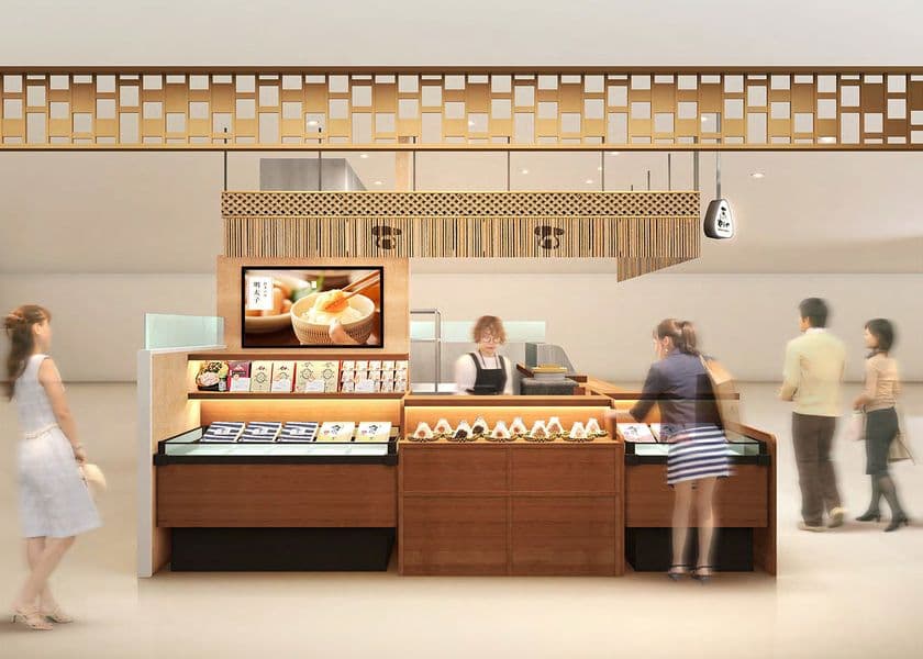 やまや初業態のおむすび専門店
「おむすびやまや マイング店」が12/24(水)オープン！