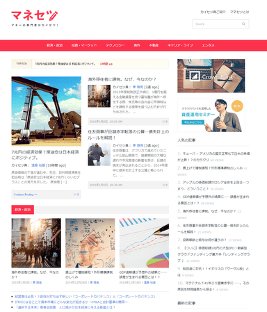 画面イメージ