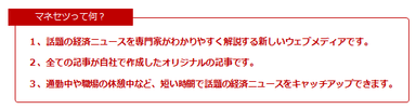 特徴