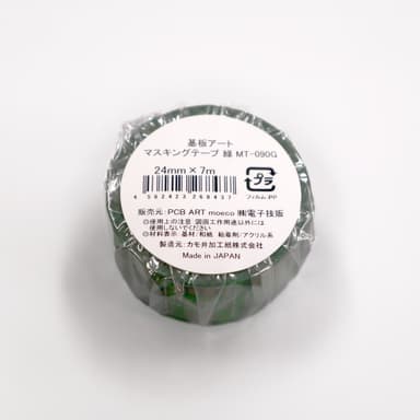 基板アート　マスキングテープ　ラベル　裏