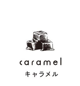 キャラメルロゴ